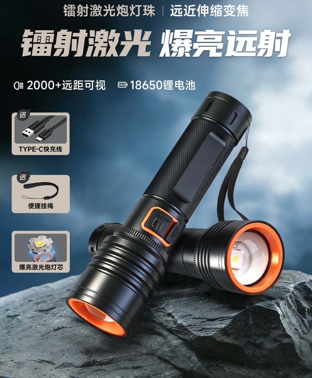 手电筒强光超亮充电超长续航家用户外应急迷你便携多功能小手电